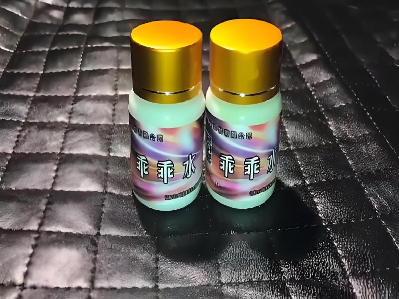 成人催药迷用品5985-yW型号